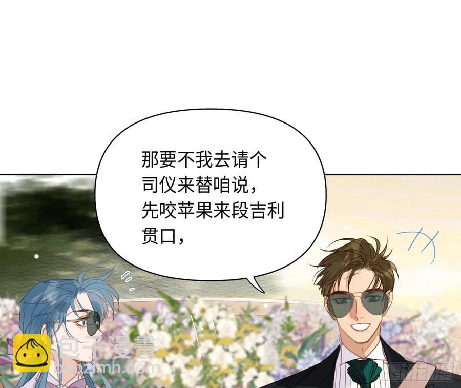侦探卷积&middot;后编05(1/2)-第201话