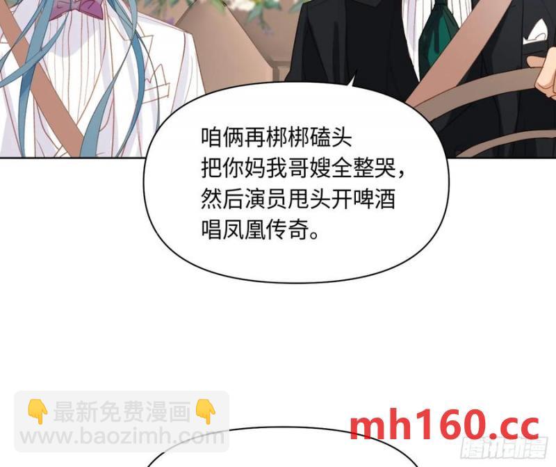侦探卷积&middot;后编05(1/2)-第201话