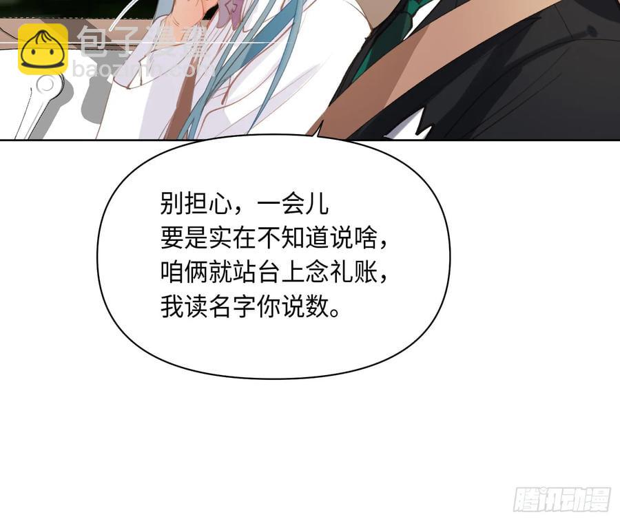 侦探卷积&middot;后编05(1/2)-第201话