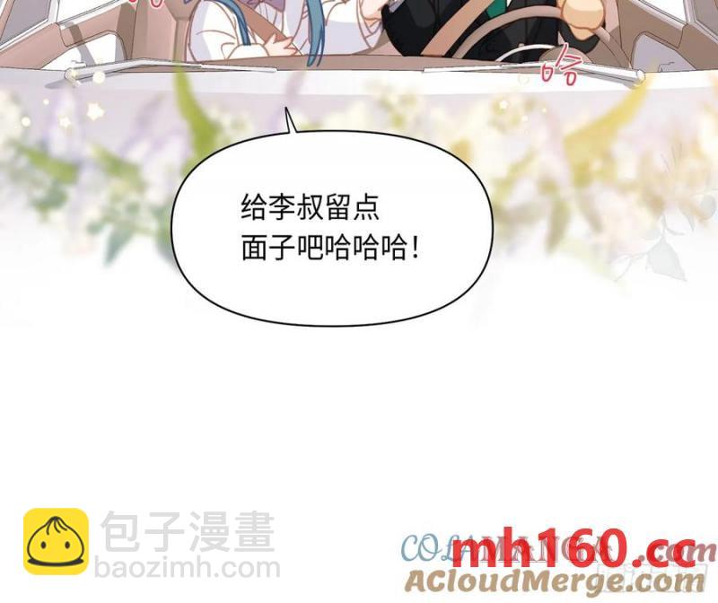 侦探卷积&middot;后编05(1/2)-第201话