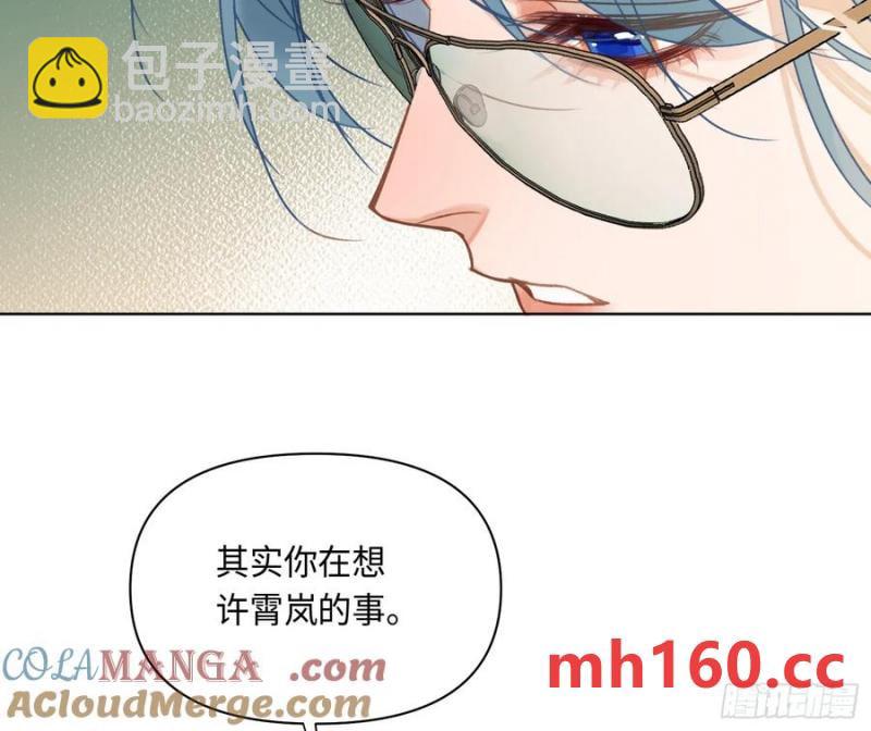 侦探卷积&middot;后编05(1/2)-第201话