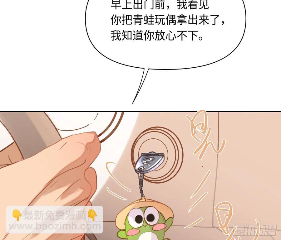 侦探卷积&middot;后编05(1/2)-第201话