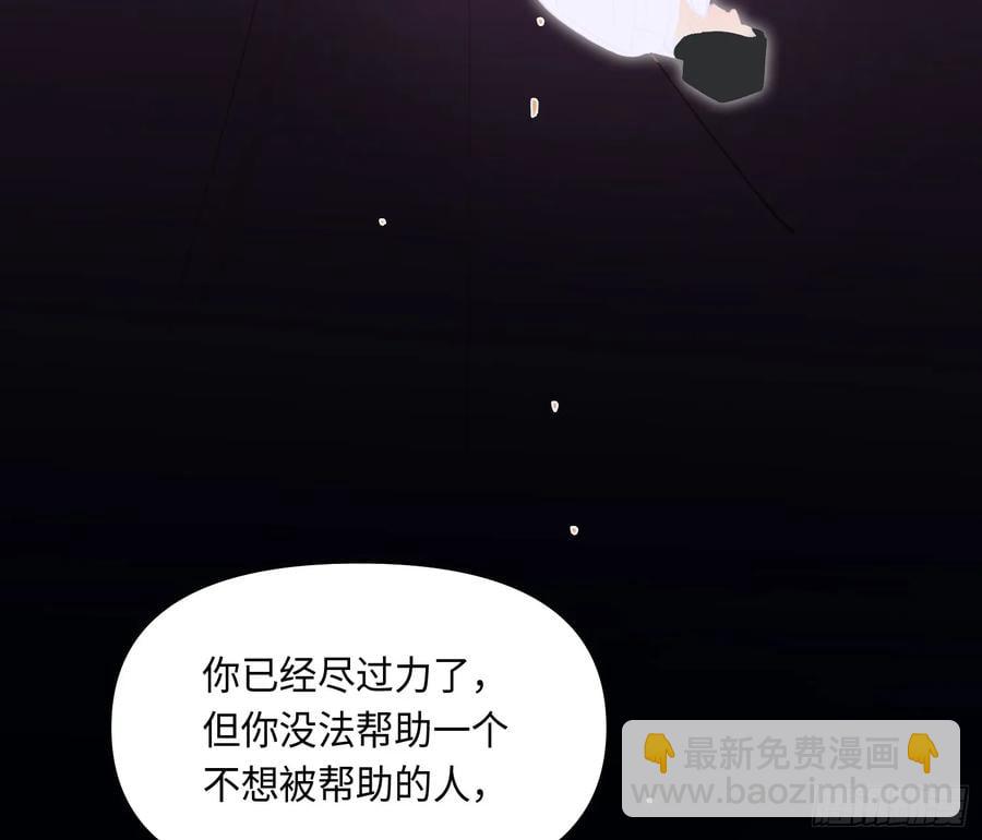 侦探卷积&middot;后编05(1/2)-第201话