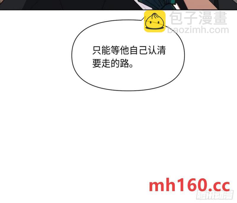 侦探卷积&middot;后编05(1/2)-第201话
