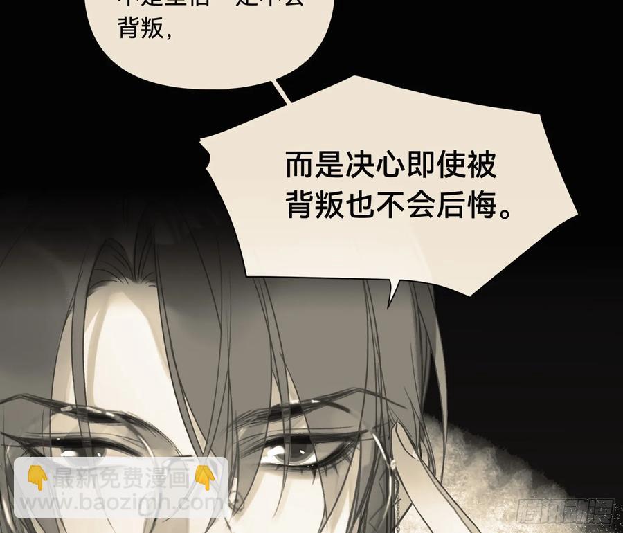 侦探卷积&middot;后编07(1/3)-第203话