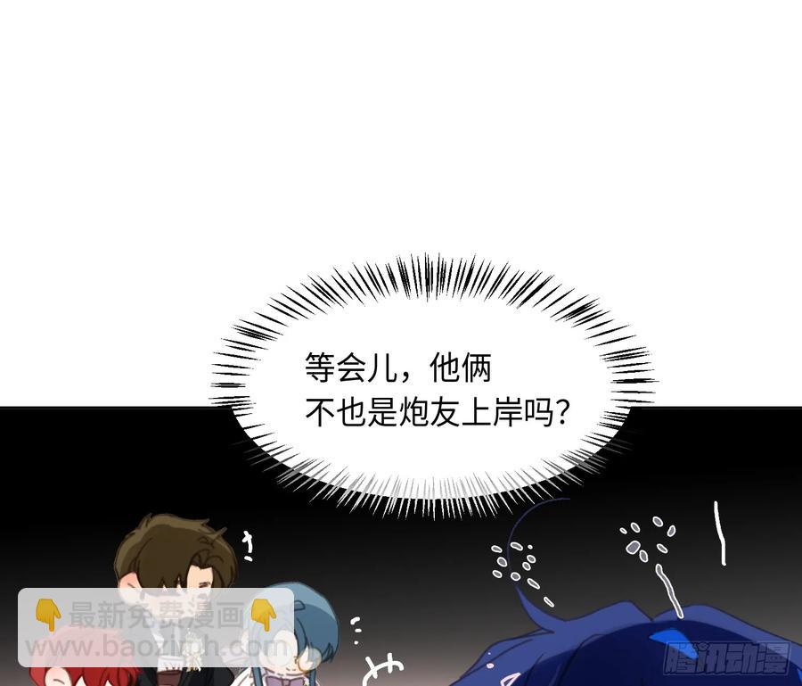 侦探卷积&middot;后编07(1/3)-第203话