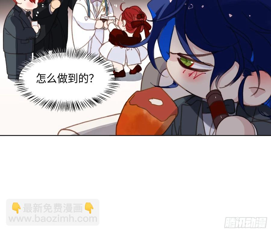 侦探卷积&middot;后编07(1/3)-第203话