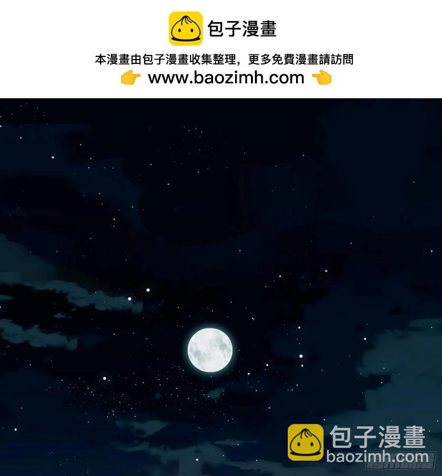 侦探卷积&middot;后编07(1/3)-第203话