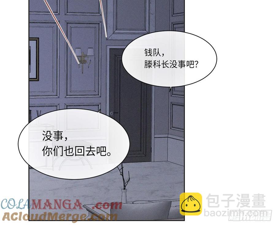 侦探卷积&middot;后编07(1/3)-第203话