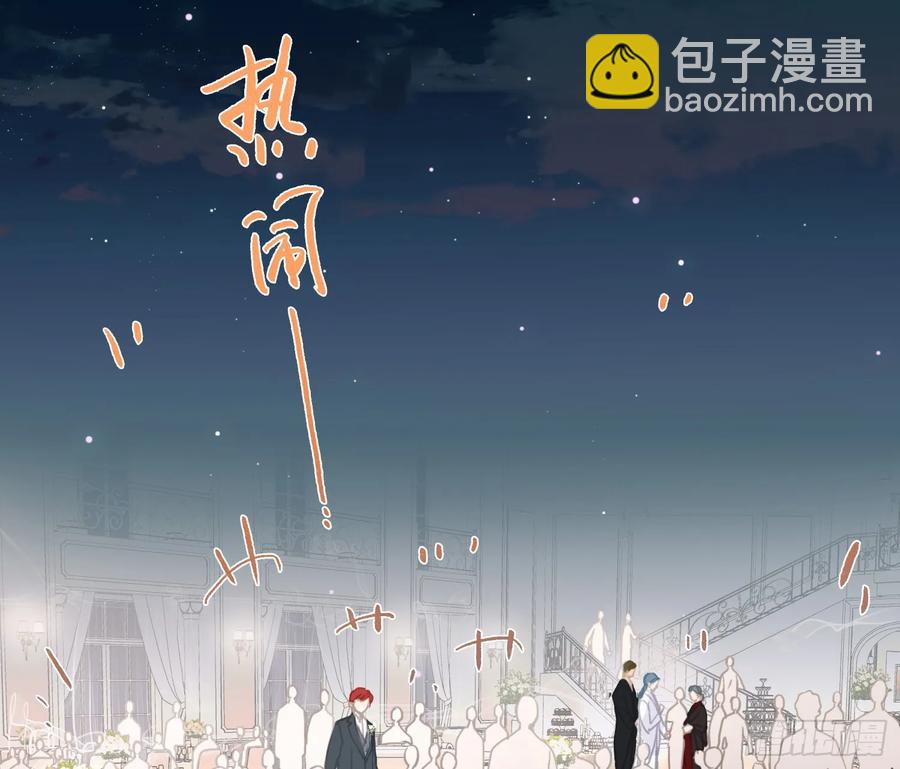 侦探卷积&middot;后编07(1/3)-第203话