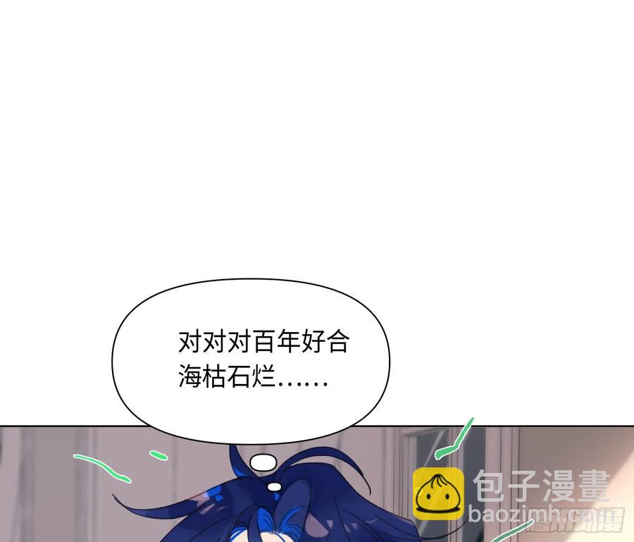 侦探卷积&middot;后编07(1/3)-第203话