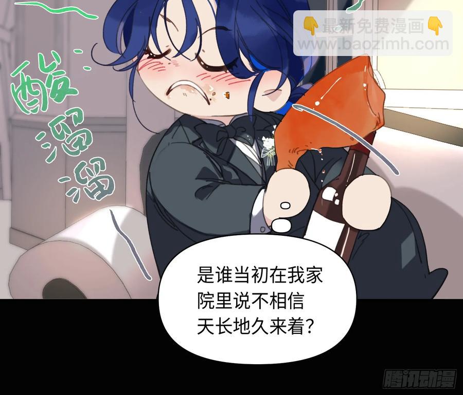 侦探卷积&middot;后编07(1/3)-第203话