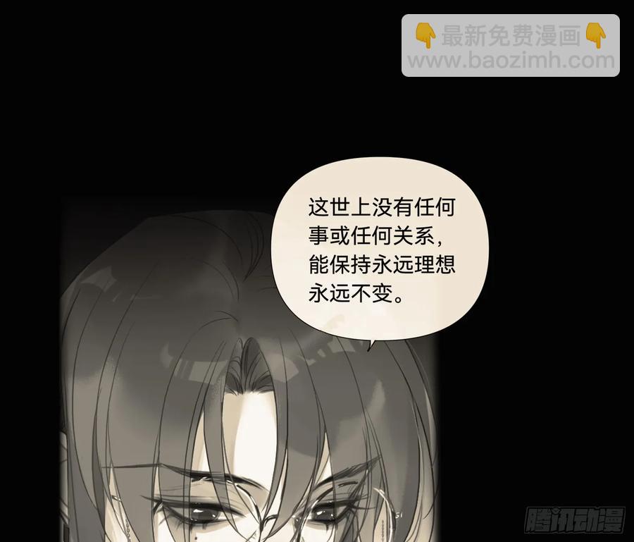 侦探卷积&middot;后编07(1/3)-第203话