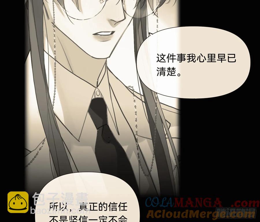 侦探卷积&middot;后编07(1/3)-第203话