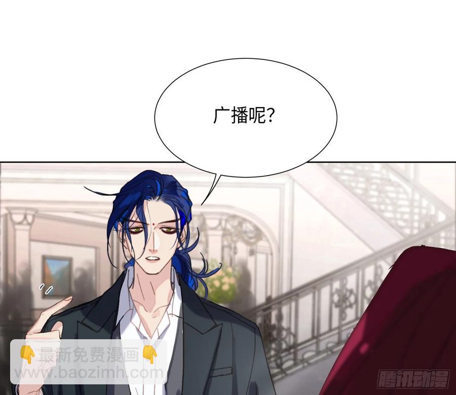 预言弥散&middot;01(1/2)-第207话