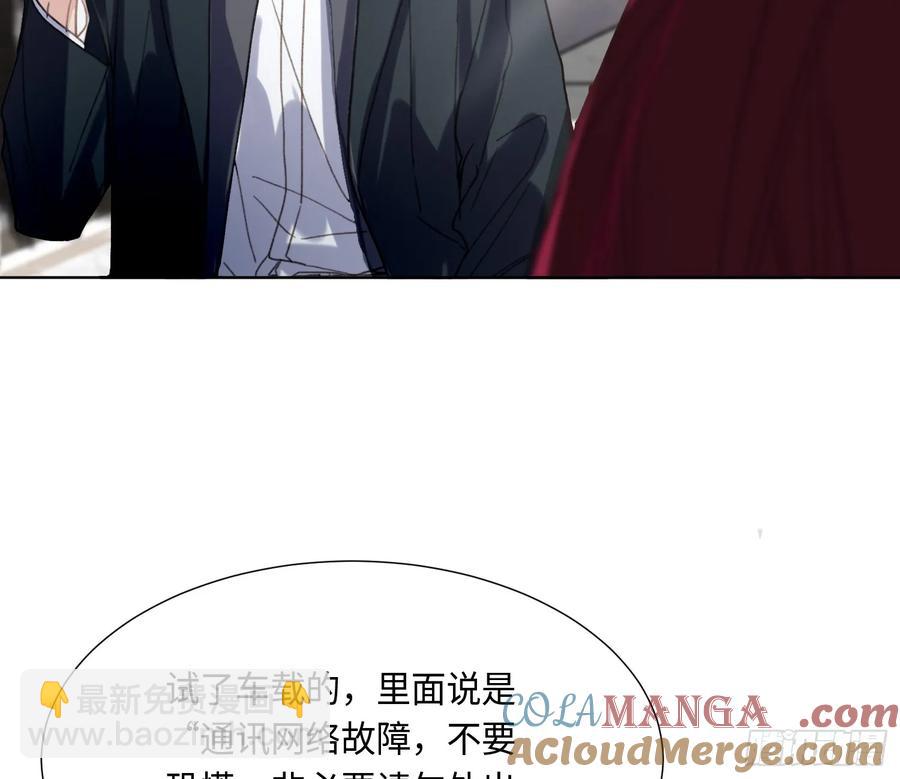 预言弥散&middot;01(1/2)-第207话