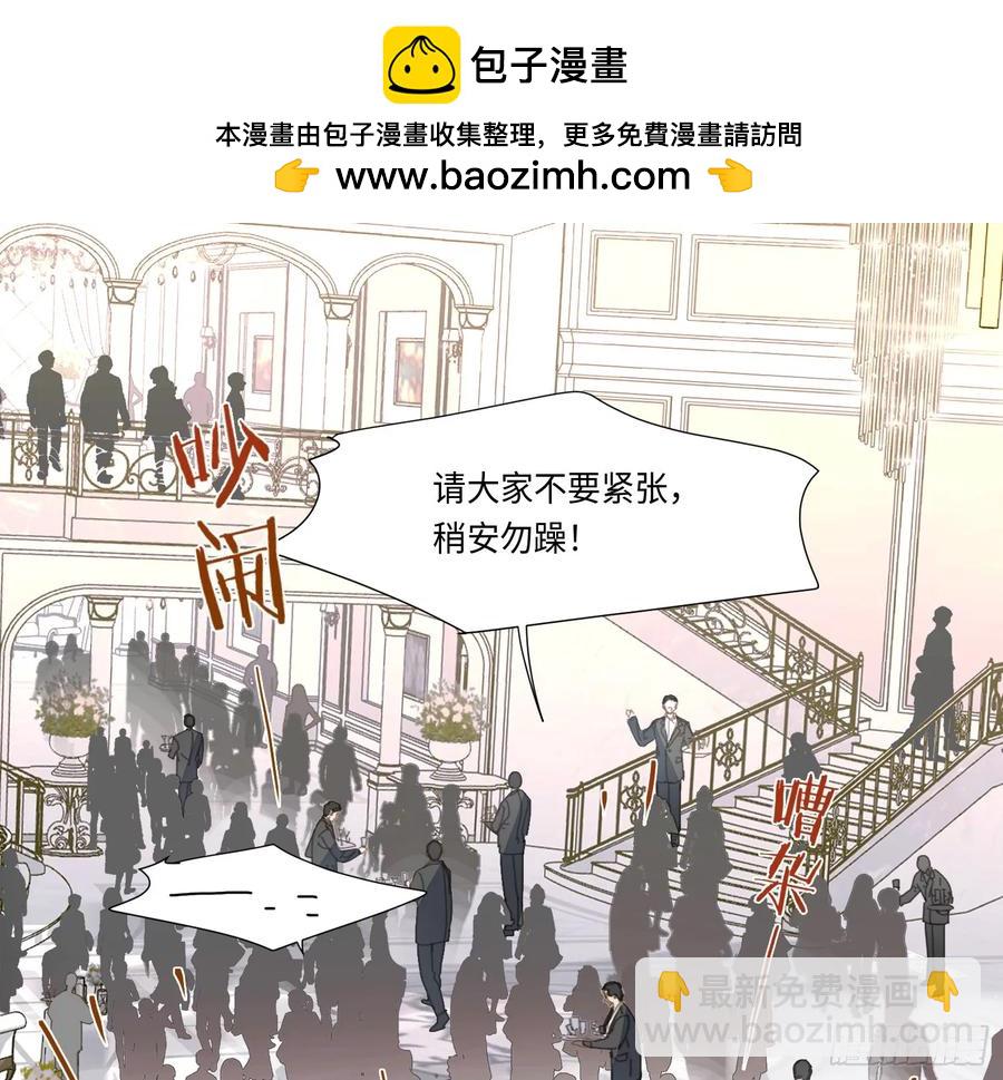 预言弥散&middot;01(1/2)-第207话