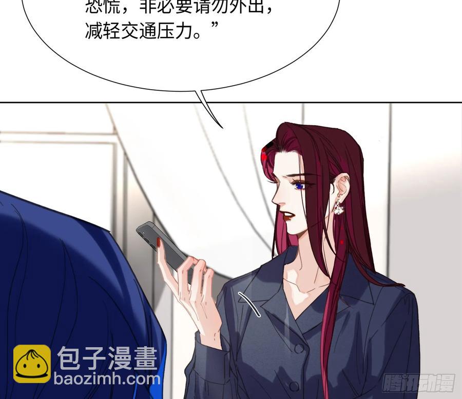 预言弥散&middot;01(1/2)-第207话