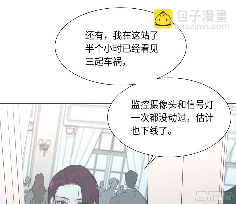 预言弥散&middot;01(1/2)-第207话