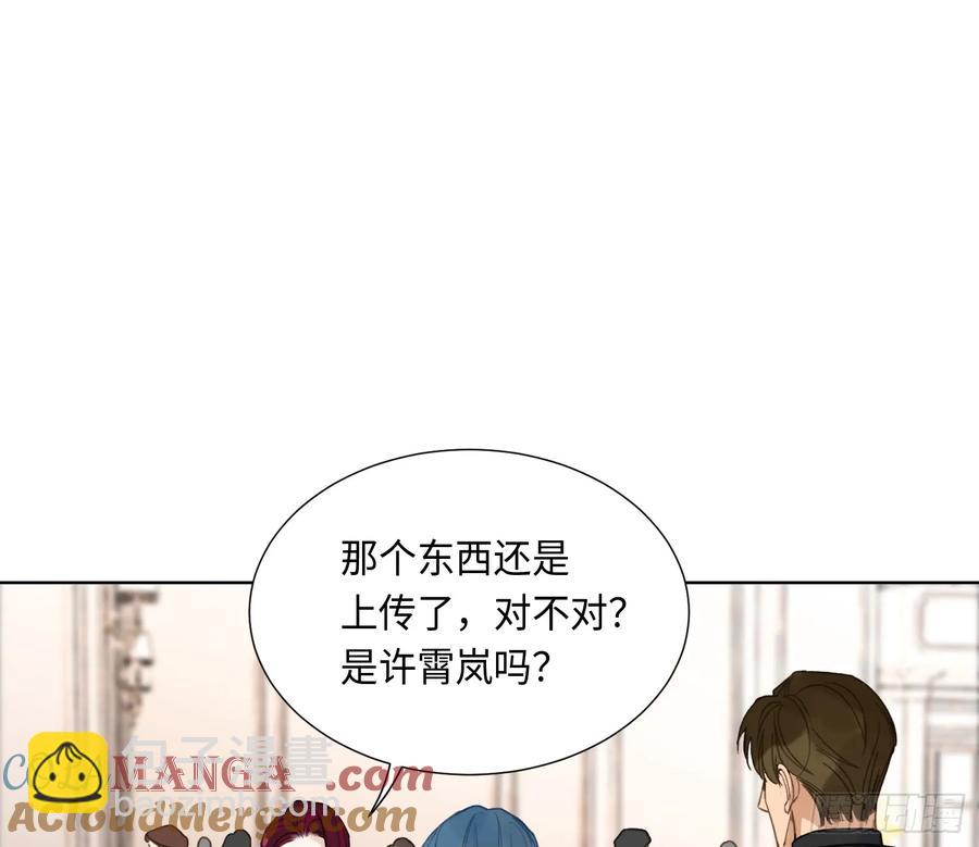 预言弥散&middot;01(1/2)-第207话
