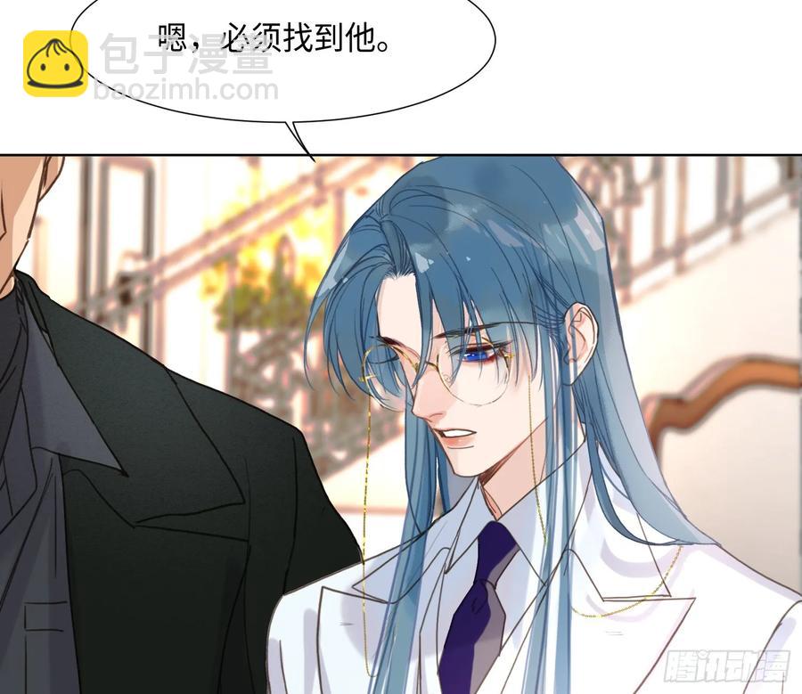 预言弥散&middot;01(1/2)-第207话