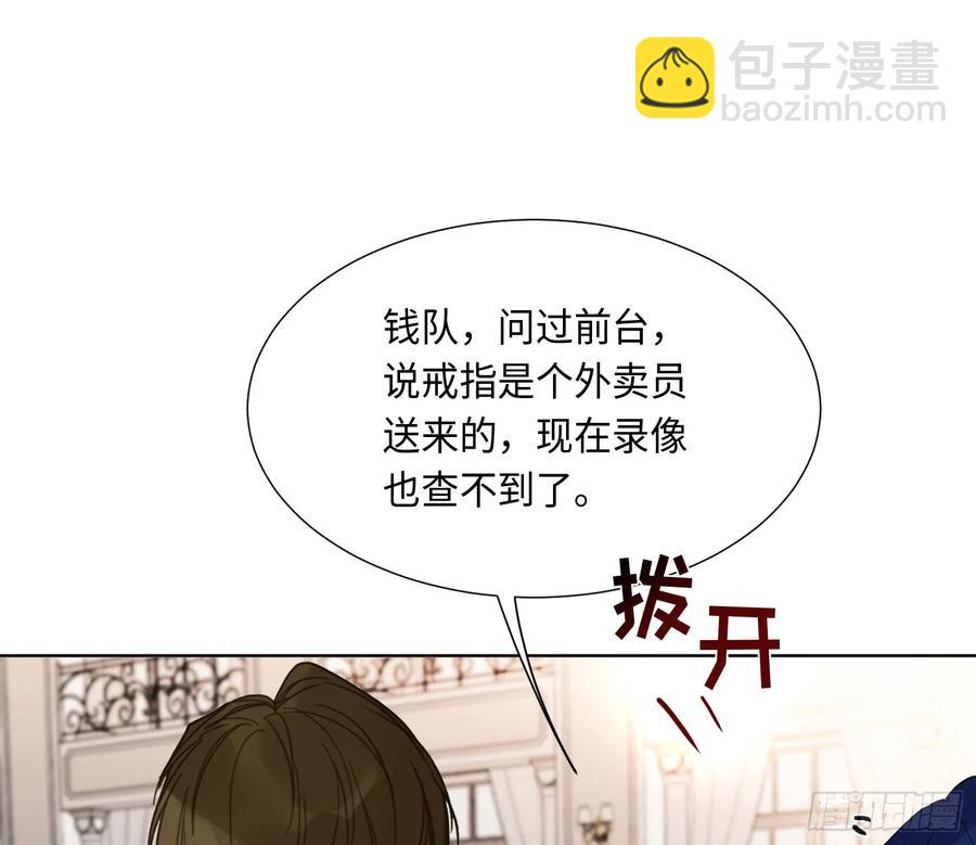 预言弥散&middot;01(1/2)-第207话