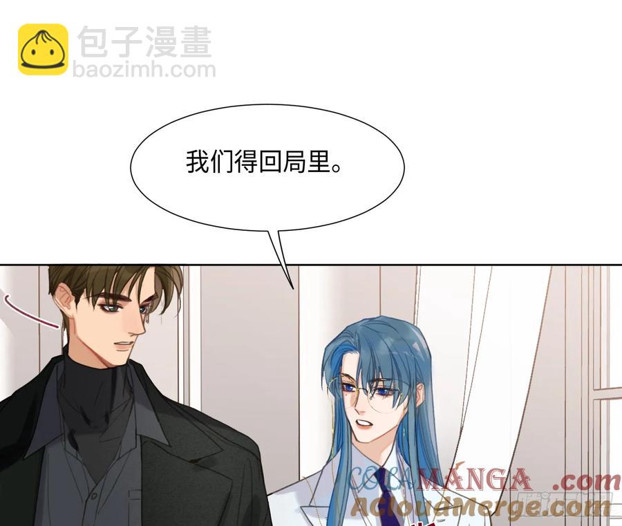 预言弥散&middot;01(1/2)-第207话