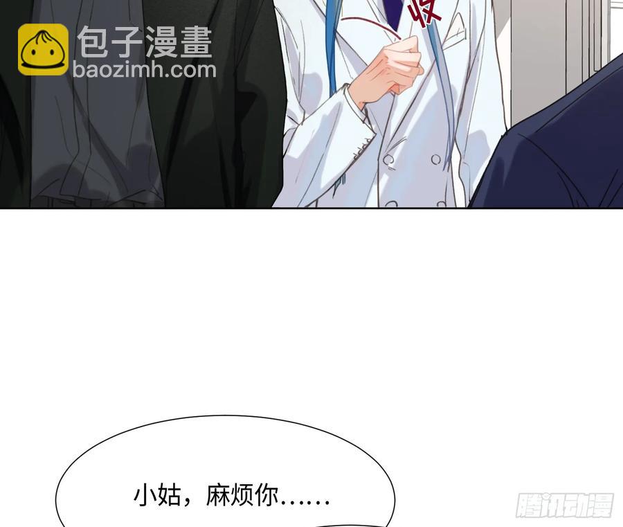 预言弥散&middot;01(1/2)-第207话