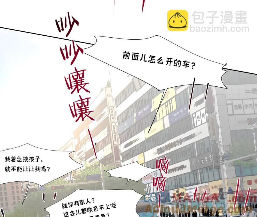 预言弥散&middot;01(1/2)-第207话