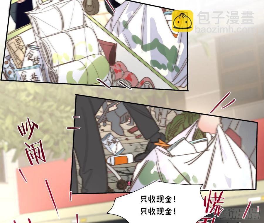 预言弥散&middot;01(1/2)-第207话