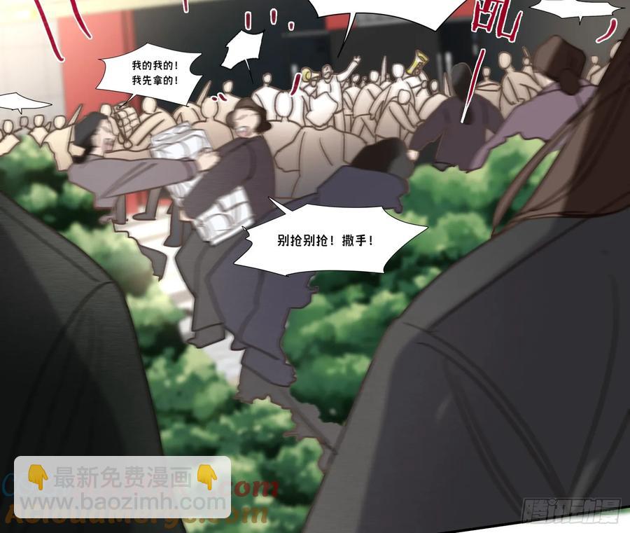 预言弥散&middot;01(1/2)-第207话
