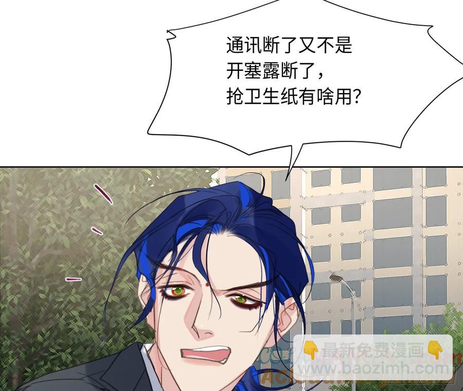 预言弥散&middot;01(1/2)-第207话