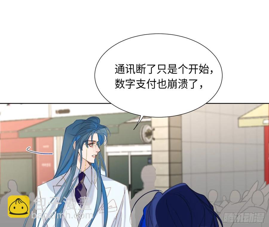 预言弥散&middot;01(1/2)-第207话