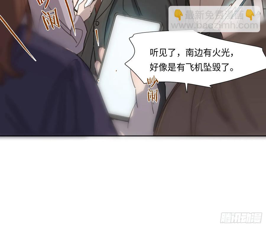 预言弥散&middot;01(1/2)-第207话
