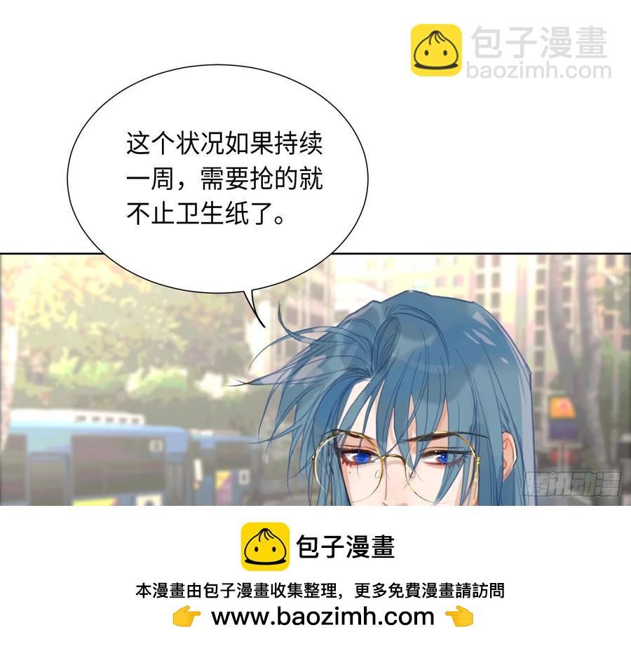 预言弥散&middot;01(1/2)-第207话