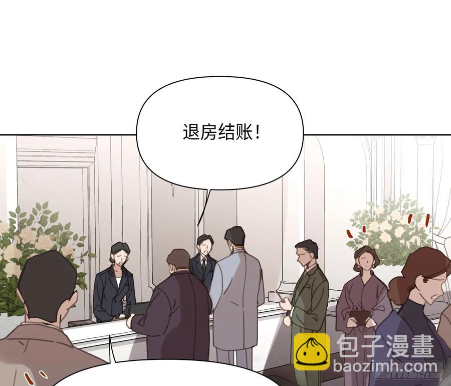预言弥散&middot;01(1/2)-第207话