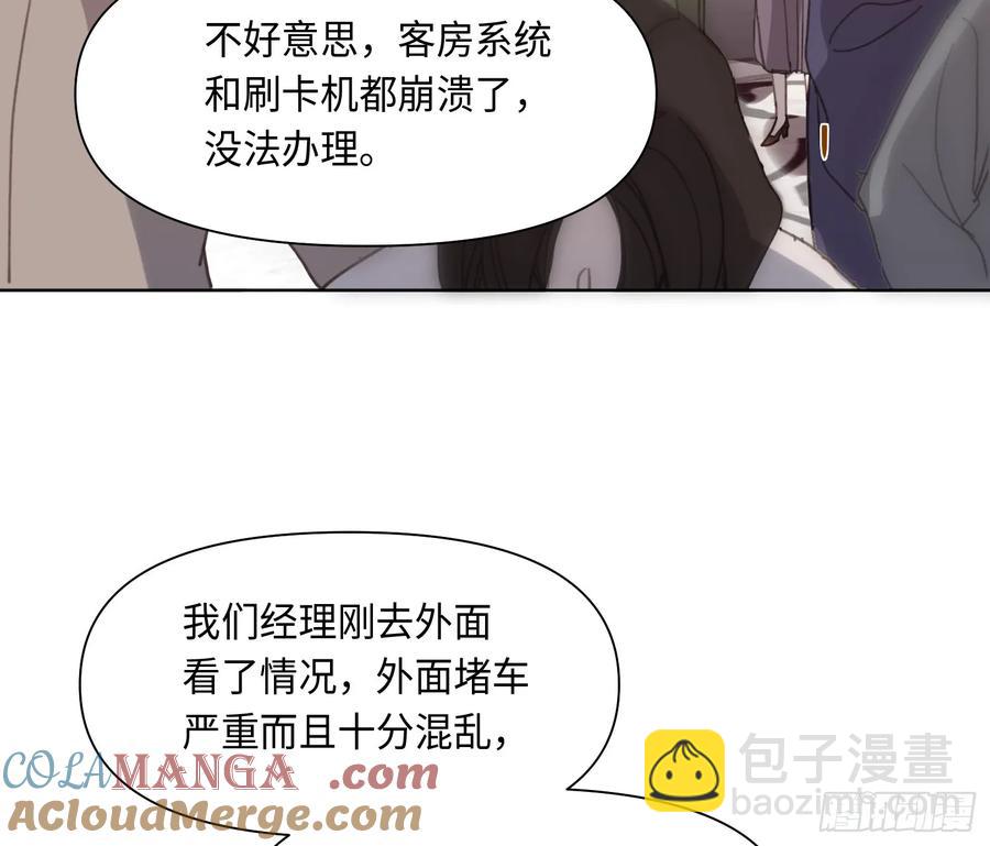 预言弥散&middot;01(1/2)-第207话