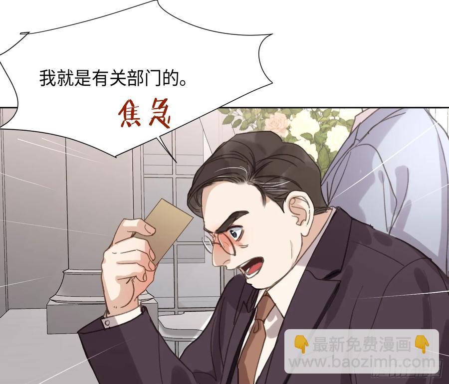 预言弥散&middot;01(1/2)-第207话