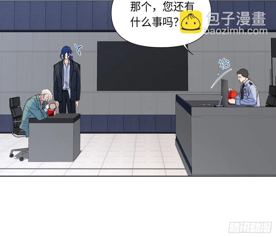 预言弥散&middot;04(1/2)-第209话