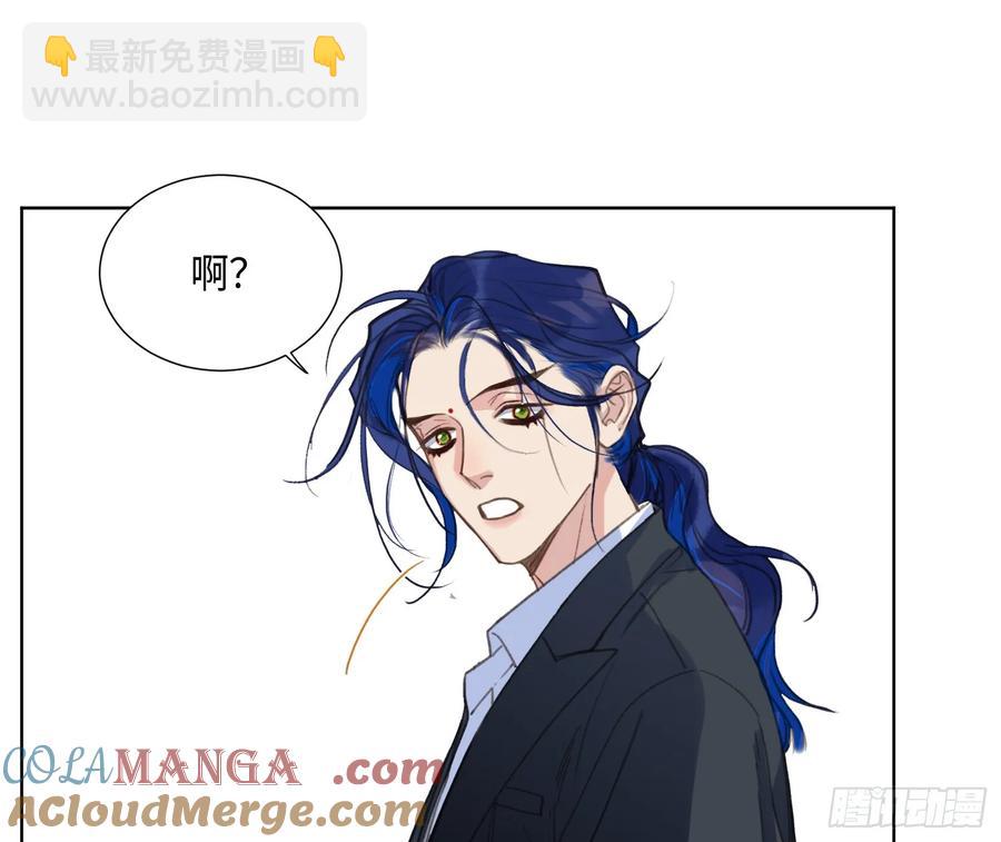 预言弥散&middot;04(1/2)-第209话