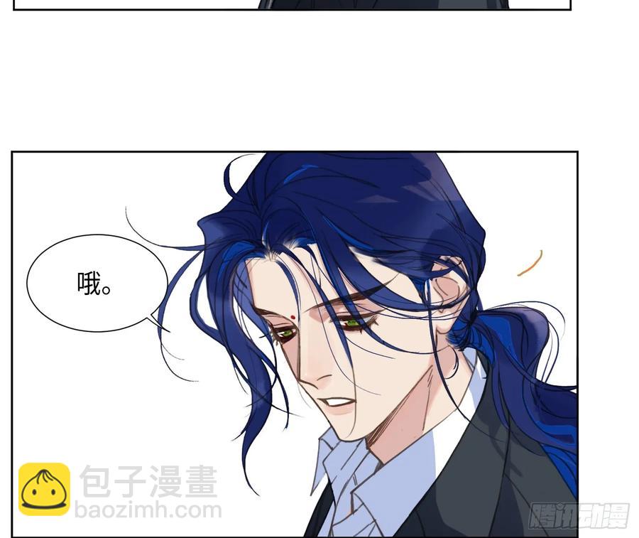 预言弥散&middot;04(1/2)-第209话