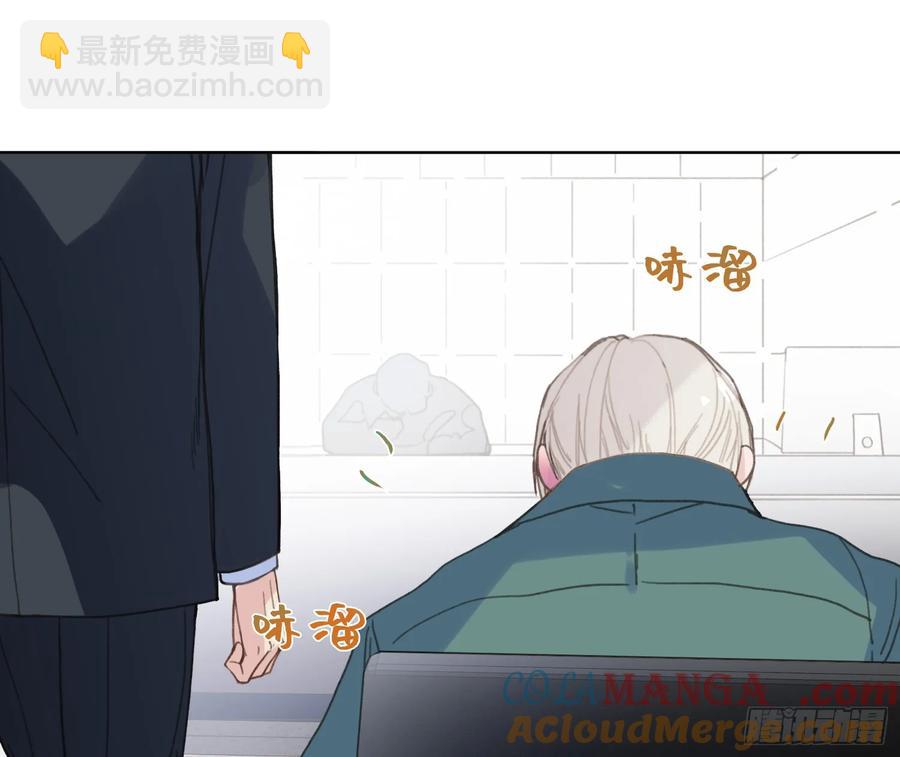 预言弥散&middot;04(1/2)-第209话