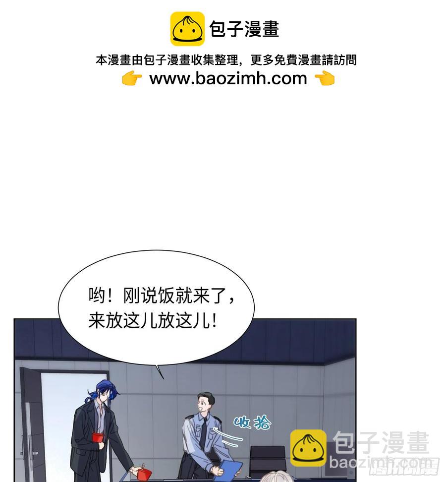 预言弥散&middot;04(1/2)-第209话