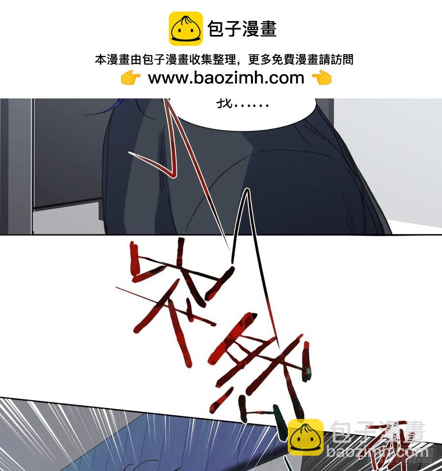 预言弥散&middot;04(1/2)-第209话