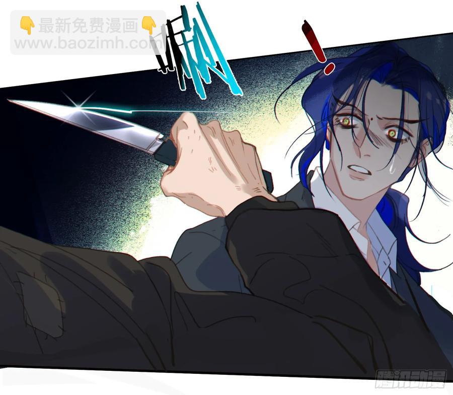 预言弥散&middot;04(1/2)-第209话