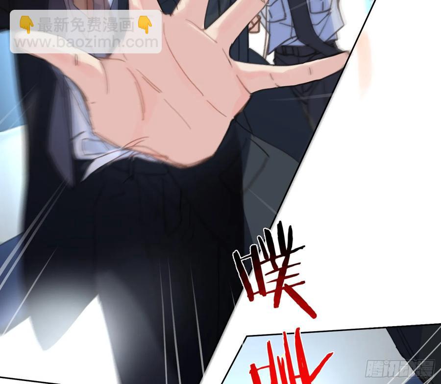 预言弥散&middot;04(1/2)-第209话