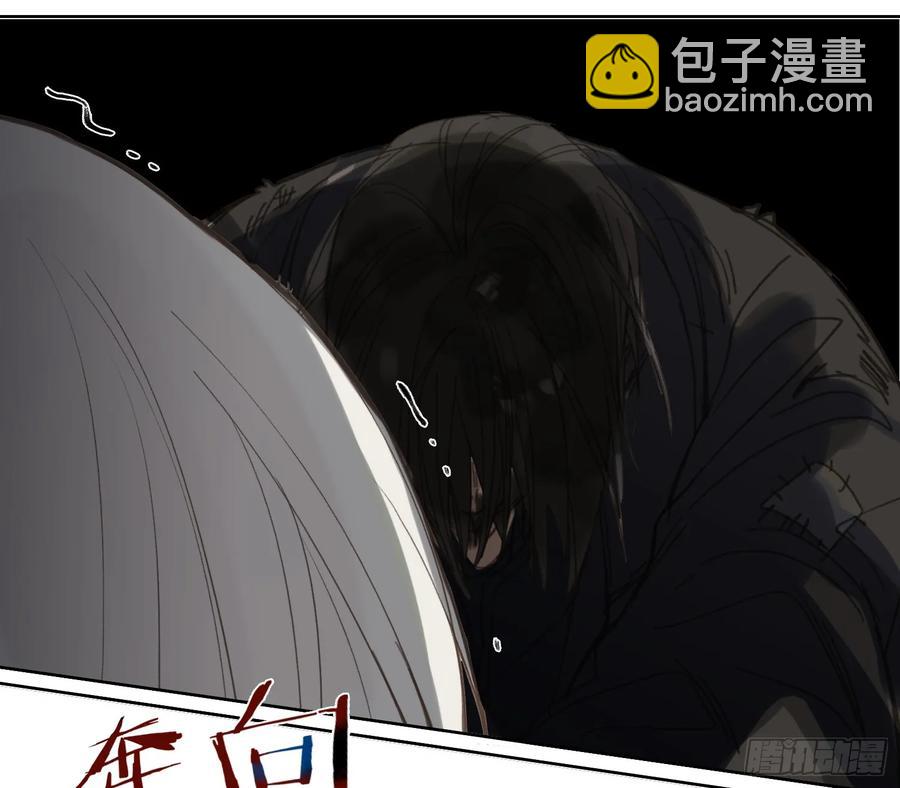 预言弥散&middot;04(1/2)-第209话
