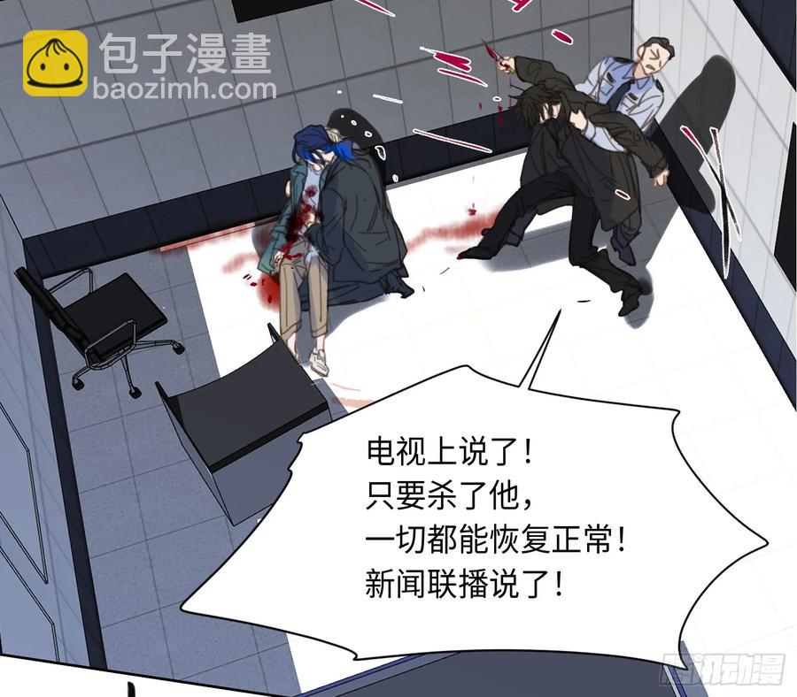 预言弥散&middot;04(1/2)-第209话