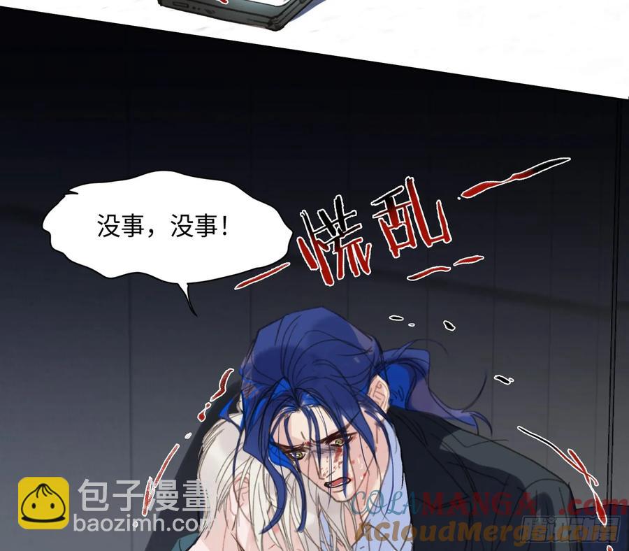 预言弥散&middot;04(1/2)-第209话
