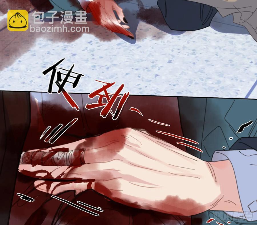 预言弥散&middot;04(1/2)-第209话